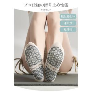 ヨガソックス 滑り止め付き ノンスリップソック...の詳細画像1