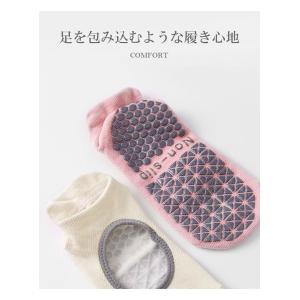 ヨガソックス 滑り止め付き ノンスリップソック...の詳細画像4