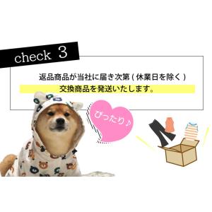当店に返送の送料は、お客様のご負担となります、...の詳細画像4