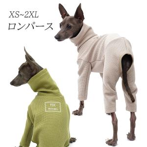 犬 服 アンダーウェア(肌着) ミニチュアピンシャータイプ フルスーツ