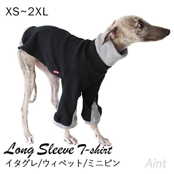 イタグレ Tシャツ ハイネック 配色切り替え 厚手 ウィペット ミニピン イタグレ服 無地 ブラック...