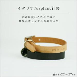 犬 首輪 革 C10/27 ナチュラル 本革 犬用 首輪 首回り22から27cm クビワ 犬 小型犬 くびわ ペット レザー　皮　カラー　 おしゃれ｜BESTWEAR