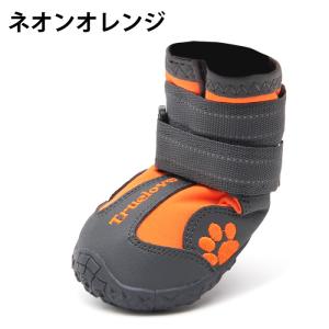 お試し2足入 Truelove 犬 靴 犬靴 ...の詳細画像4