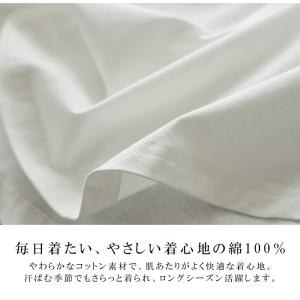 綿100% タンクトップ レイヤード インナー...の詳細画像1