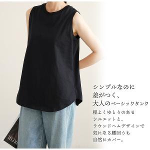 綿100% タンクトップ レイヤード インナー...の詳細画像5