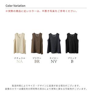 リヨセル リネン タンクトップ ノースリーブ ...の詳細画像2