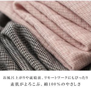 新作 パジャマ ズボン だけ 綿100% ダブ...の詳細画像1