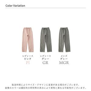 新作 パジャマ ズボン だけ 綿100% ダブ...の詳細画像2