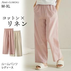 新作 パジャマ ズボン だけ 綿xリネン コット...の商品画像