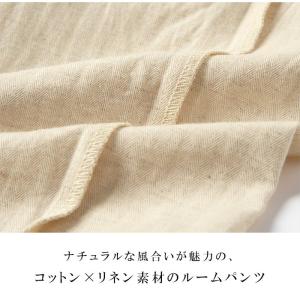 新作 パジャマ ズボン だけ 綿xリネン コッ...の詳細画像1
