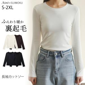 裏起毛 カットソー 綿混 モックネック Tシャツ レディース 長袖