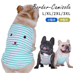 フレブル服　キャミタンク バックタンク M1号 犬 フレンチブルドッグ 春夏 キャミソール タンクトップ 春服 夏服