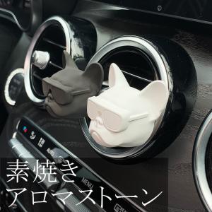 フレンチブルドッグ 雑貨 グッズ 動物 アロマス...の商品画像