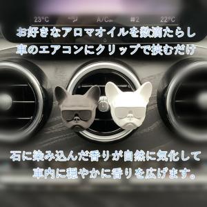 フレンチブルドッグ 雑貨 グッズ 動物 アロマ...の詳細画像2
