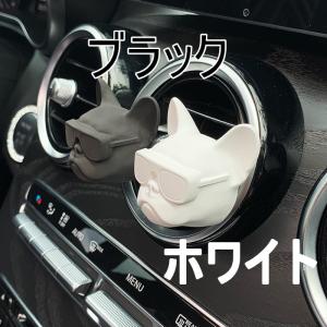 フレンチブルドッグ 雑貨 グッズ 動物 アロマ...の詳細画像4