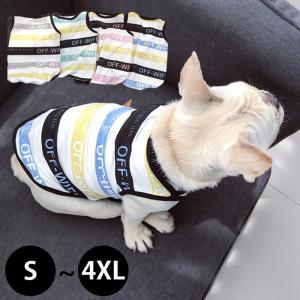 犬 服 フレンチブルドッグ  フレブル タンクトップ 犬服