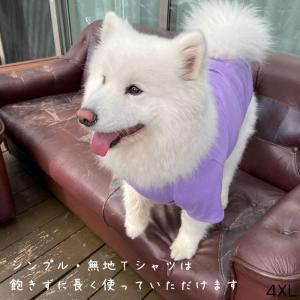 大型犬 服 犬 秋冬 服 綿100% Tシャツ...の詳細画像5