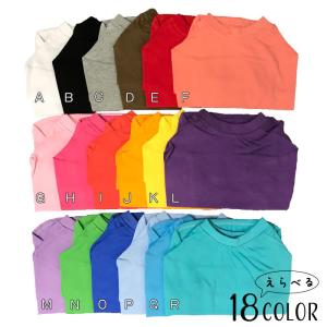 シンプル Tシャツ 無地 コットン デイリーT...の詳細画像1
