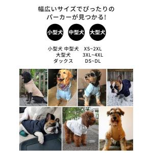 フレンチブルドッグ フード付き 服 犬 服 パ...の詳細画像3