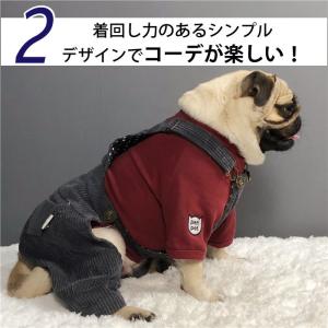 ランキング1位 新色追加 犬服 スウェットTシ...の詳細画像3