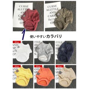 ランキング1位 新色追加 犬服 スウェットTシ...の詳細画像2