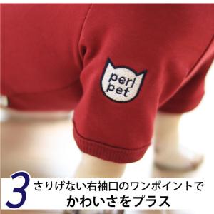 ランキング1位 新色追加 犬服 スウェットTシ...の詳細画像5