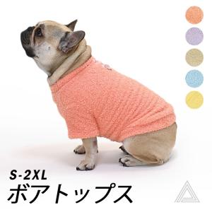 6色展開 ボア トップス Tシャツ ボア素材 ...の詳細画像1