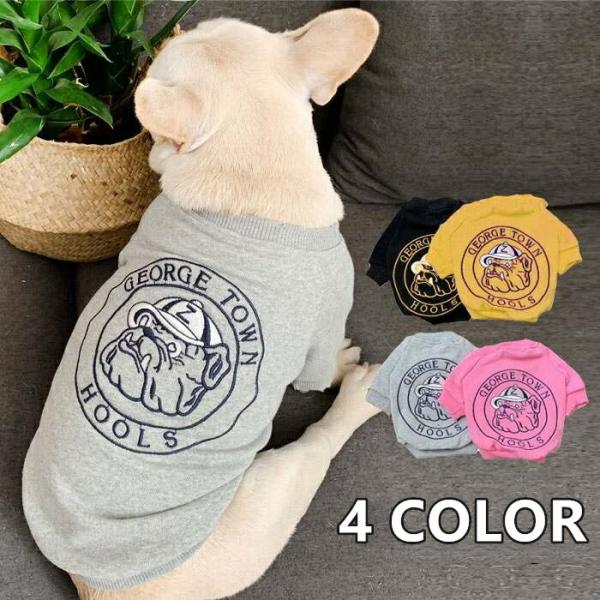 犬 服 ヴィンテージ加工 フレンチブルドッグ フレブル 犬服 トレーナー ドッグウェア パジャマ K...