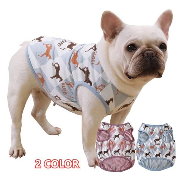 送料無料 犬 服 ホース柄タンクトップ  馬柄 ノースリーブトップス 袖なし 綿混 夏春 薄手 フレ...