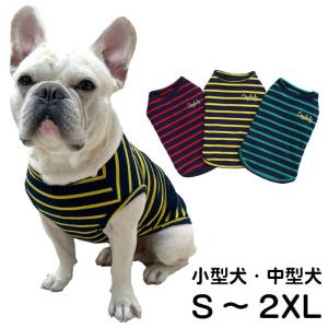 犬 夏服 フレンチブルドッグ フレブル タンクトップ ストライプ ボーダー 可愛い  春 夏  ブルドッグ