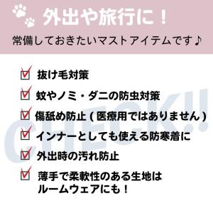 大型犬 ロンパース 犬 服 8XL 9XL 1...の詳細画像5