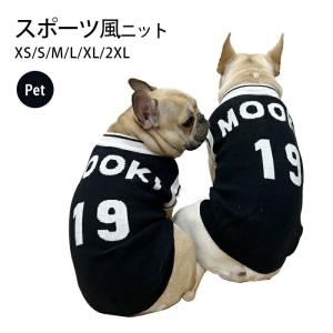 犬服 春 夏 Tシャツ 可愛い フレンチブルドッグ パグ 中型犬 小型犬