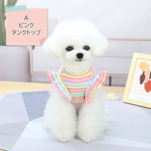 犬服 チェリー刺繍タンクトップ スカート キャ...の詳細画像5