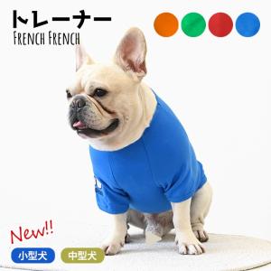 ワンコインSALE 犬 服 秋 冬 半袖 Tシ...の詳細画像1