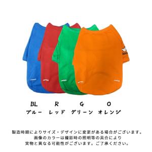 ワンコインSALE 犬 服 秋 冬 半袖 Tシ...の詳細画像2