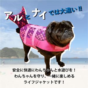ライフジャケット 犬用 ドッグ Dog ペット...の詳細画像1