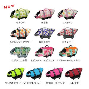 ライフジャケット 犬用 ドッグ Dog ペット...の詳細画像2