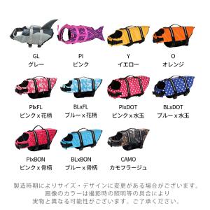 ライフジャケット 犬用 ドッグ Dog ペット...の詳細画像3