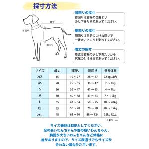 ライフジャケット 犬用 ドッグ Dog ペット...の詳細画像4