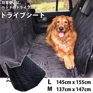 ペット ドライブシート ペットシート カバー 犬 車 シート 防水 汚れ防止 丸洗い可 カーシート 清潔 飛び出し防止 ハイエース 標準 ドライブボックス KM551G｜BESTWEAR