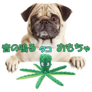 タコぬいぐるみ 犬用おもちゃ の商品一覧 犬用品 ペット用品 生き物 通販 Yahoo ショッピング