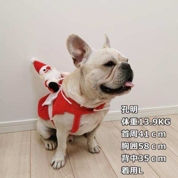ペット用 サンタさんコスプレ クリスマス レッド おもしろグッズ 変装 ペットコスチューム ペット服...