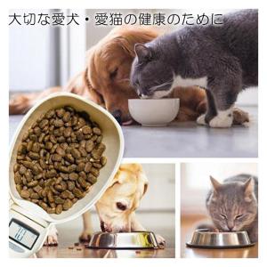 デジタル計量スプーン 計量スコップ スプーンス...の詳細画像1