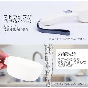 デジタル計量スプーン 計量スコップ スプーンス...の詳細画像2