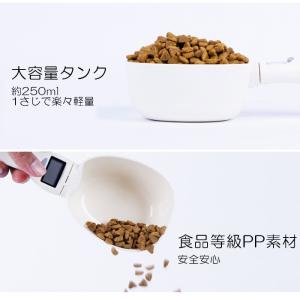 デジタル計量スプーン 計量スコップ スプーンス...の詳細画像3
