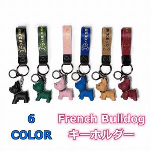 フレンチブルドッグ キーホルダーKM600G NEWの商品画像