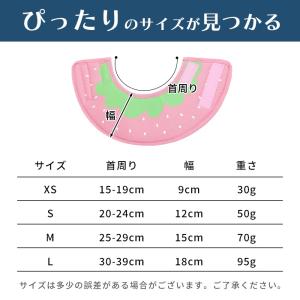 犬 猫 ペット エリザベスカラー ソフトエリザ...の詳細画像2