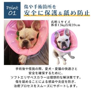 犬 猫 ペット エリザベスカラー ソフトエリザ...の詳細画像3