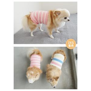 【返品交換不可】小型犬サイズ追加 犬用腹巻き ...の詳細画像2