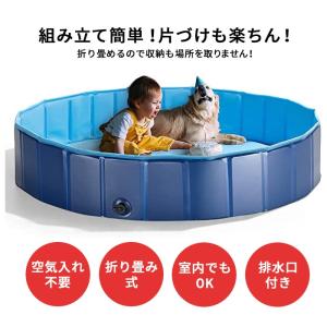 プール 空気入れ不要 コンパクト収納 持ち運び...の詳細画像2